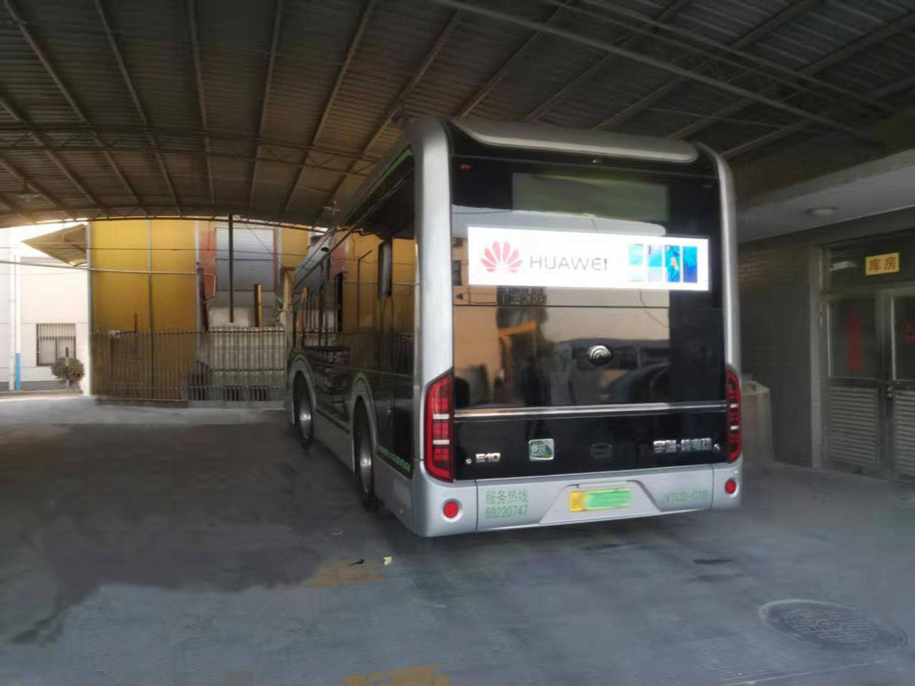 江苏沃特加汽车投影