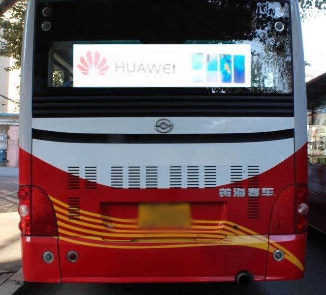 江苏沃特加汽车投影